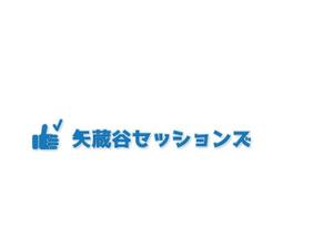 nyapifelさんの対話セッション企画運営会社「矢蔵谷セッションズ」のロゴへの提案