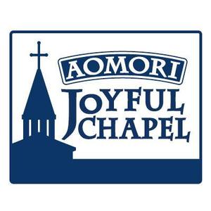 kemcat ()さんの「AOMORI　JOYFUL　CHAPEL」のロゴ作成への提案