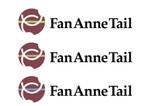 COBOSHI design (COBOSHIdesign)さんの輸出入販売業「㈱ Fan Anne Tail」の商号ロゴ【商標登録予定なし】への提案