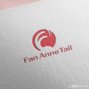 shirokuma_design (itohsyoukai)さんの輸出入販売業「㈱ Fan Anne Tail」の商号ロゴ【商標登録予定なし】への提案