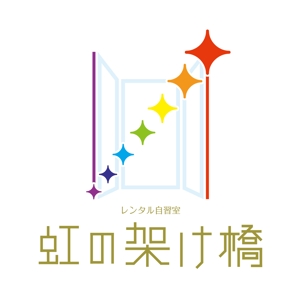 kawasaki_hさんの「レンタル自習室「虹の架け橋」」のロゴ作成への提案