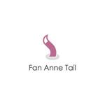 yusa_projectさんの輸出入販売業「㈱ Fan Anne Tail」の商号ロゴ【商標登録予定なし】への提案