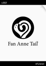 HFvision (HFvision)さんの輸出入販売業「㈱ Fan Anne Tail」の商号ロゴ【商標登録予定なし】への提案