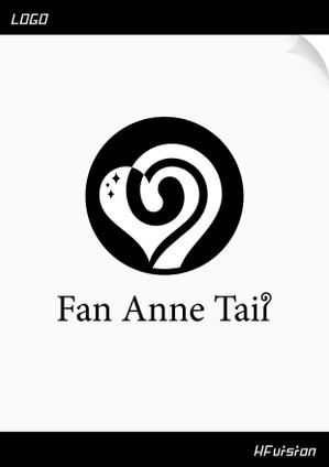 HFvision (HFvision)さんの輸出入販売業「㈱ Fan Anne Tail」の商号ロゴ【商標登録予定なし】への提案