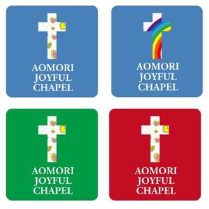 kanazawaofficeさんの「AOMORI　JOYFUL　CHAPEL」のロゴ作成への提案
