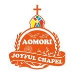 shin (shin0112)さんの「AOMORI　JOYFUL　CHAPEL」のロゴ作成への提案