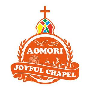shin (shin0112)さんの「AOMORI　JOYFUL　CHAPEL」のロゴ作成への提案
