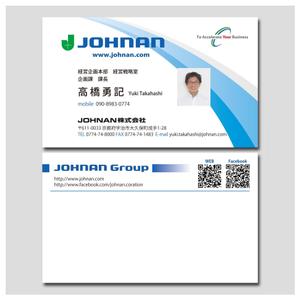 PlusOne (plusHD)さんの「JOHNAN株式会社」の名刺デザインへの提案