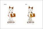 皐志 ()さんの犬のキャラクター・ロゴ。原案はあり、タッチの変更のみをお願いしたいです。への提案