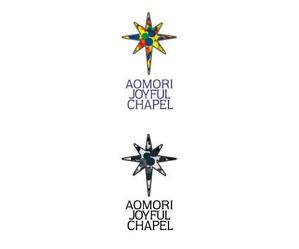 andy ()さんの「AOMORI　JOYFUL　CHAPEL」のロゴ作成への提案