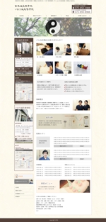 Kazuhiro147 (Kazuhiro147)さんの【TOPページのみ】鍼灸院のホームページデザイン募集への提案