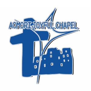 さんの「AOMORI　JOYFUL　CHAPEL」のロゴ作成への提案