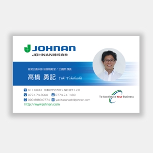 mizuno5218 (mizuno5218)さんの「JOHNAN株式会社」の名刺デザインへの提案