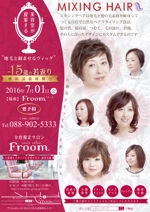 Tstyle (sayousayou)さんの女性専用美容室「Froom」におけるウィッグ「ミキシングヘア」試着会の案内チラシへの提案