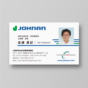 kur (kur_kool)さんの「JOHNAN株式会社」の名刺デザインへの提案