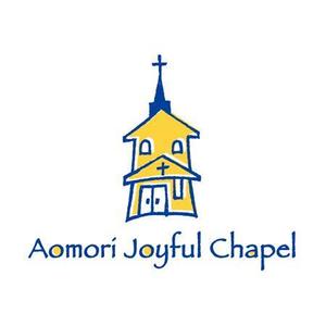 imoooto_akubi109さんの「AOMORI　JOYFUL　CHAPEL」のロゴ作成への提案
