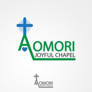 ligth (Serkyou)さんの「AOMORI　JOYFUL　CHAPEL」のロゴ作成への提案