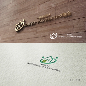 coco design (tomotin)さんの「一般社団法人 日本住宅ローンコンサルティング協会」のロゴ（商標登録なし）への提案