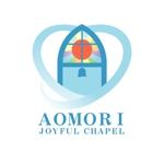 gegegeさんの「AOMORI　JOYFUL　CHAPEL」のロゴ作成への提案