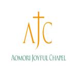 DINOさんの「AOMORI　JOYFUL　CHAPEL」のロゴ作成への提案