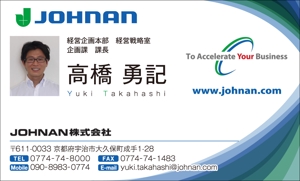 yama (yama_830)さんの「JOHNAN株式会社」の名刺デザインへの提案