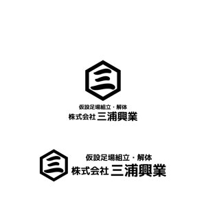 Yolozu (Yolozu)さんの仮設足場の組立・解体をしている会社のロゴへの提案