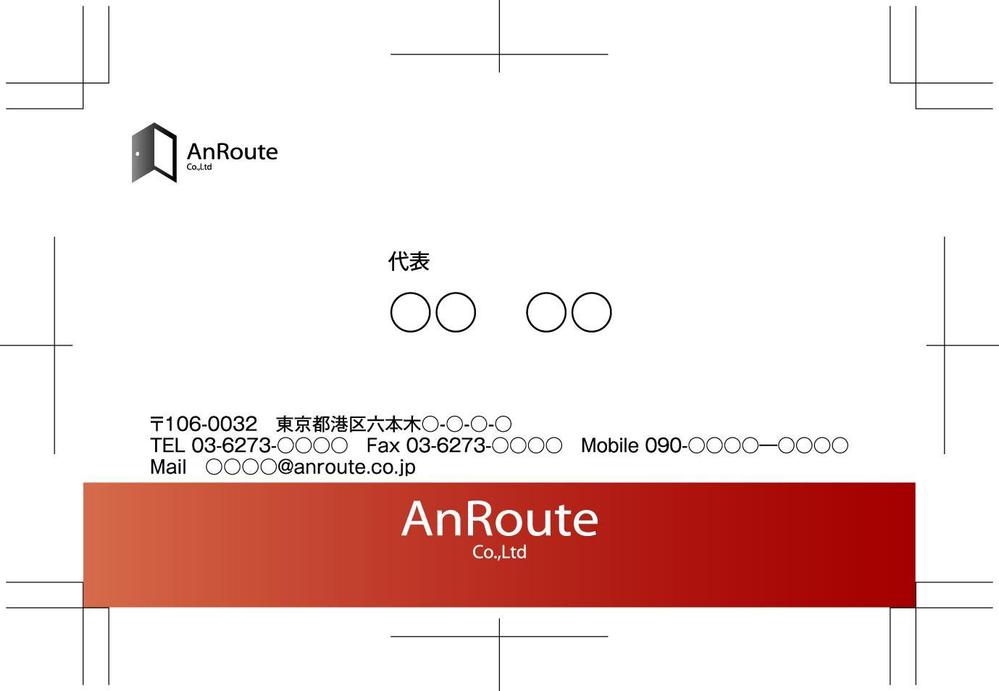 名刺のデザインをお願いします