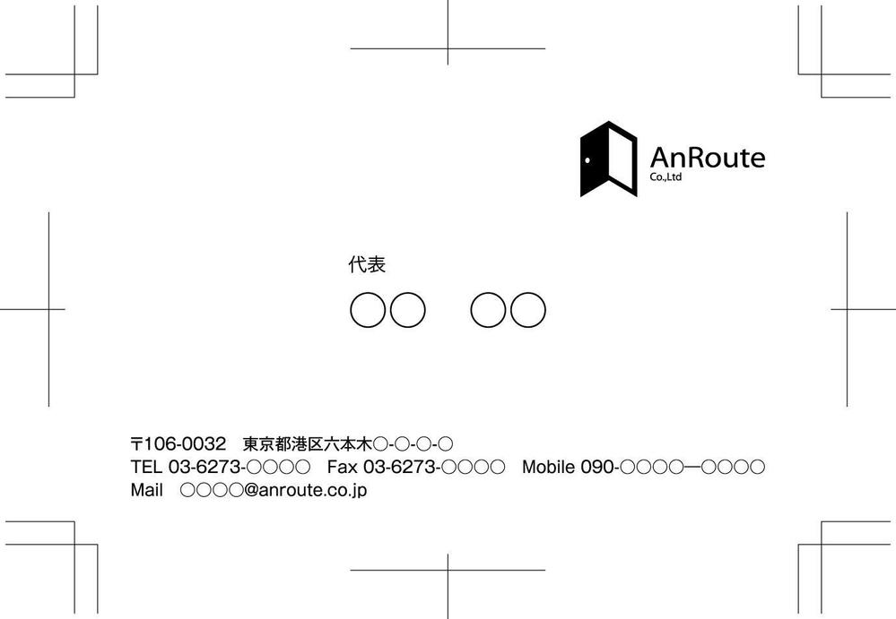 名刺のデザインをお願いします