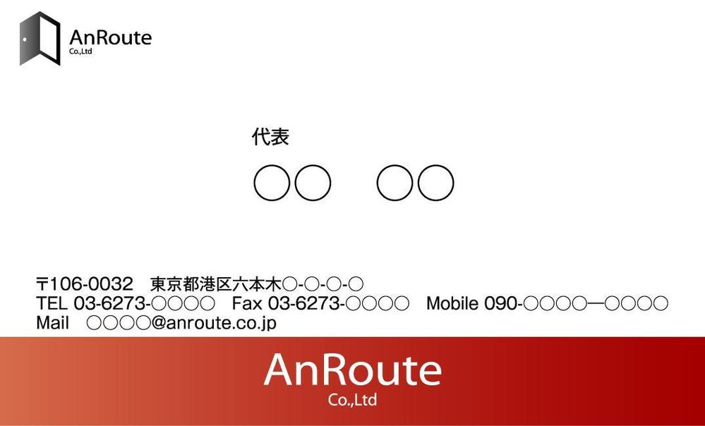 名刺のデザインをお願いします