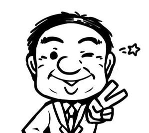 中川 (tunekazu)さんの名刺や自己紹介に使えるちょいボケな似顔絵風の男性顔イラスト(上半身)募集中！への提案