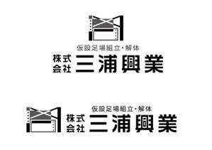 all-e (all-e)さんの仮設足場の組立・解体をしている会社のロゴへの提案