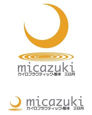 MacMagicianさんのカイロプラクティック、整体院「micazuki 三日月」のロゴへの提案