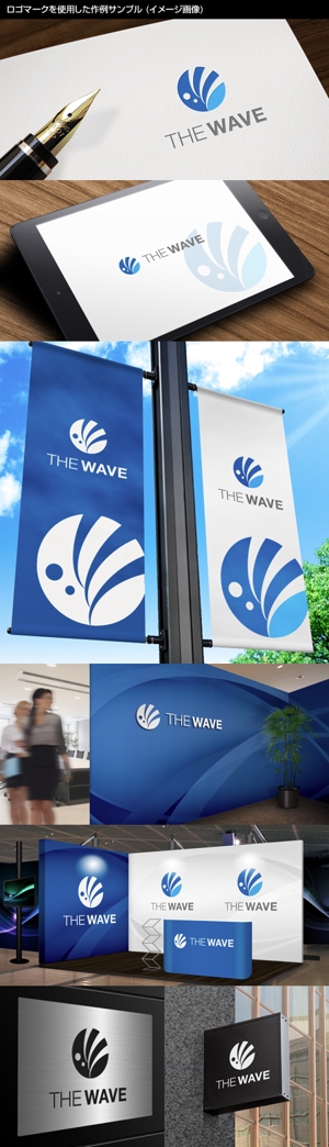 Thunder Gate design (kinryuzan)さんの事業会社「THE WAVE」のロゴへの提案