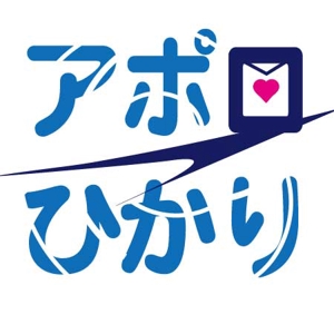 BA合同会社 (miraihe)さんの通信会社「アポロひかり」のロゴへの提案