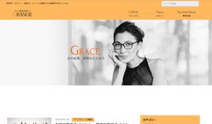 team John and Kz (hinatafuka)さんの女性ファッション誌のようなブログヘッダーデザインお願いしますへの提案