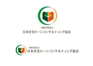 all-e (all-e)さんの「一般社団法人 日本住宅ローンコンサルティング協会」のロゴ（商標登録なし）への提案