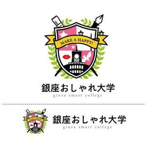 weekend_labさんの「銀座おしゃれ大学」のロゴ作成への提案