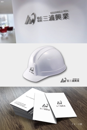 coco design (tomotin)さんの仮設足場の組立・解体をしている会社のロゴへの提案