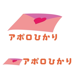 vDesign (isimoti02)さんの通信会社「アポロひかり」のロゴへの提案