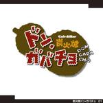 tori_D (toriyabe)さんの炭火焼がメインのバル(飲食店)の店名ロゴへの提案