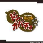 tori_D (toriyabe)さんの炭火焼がメインのバル(飲食店)の店名ロゴへの提案