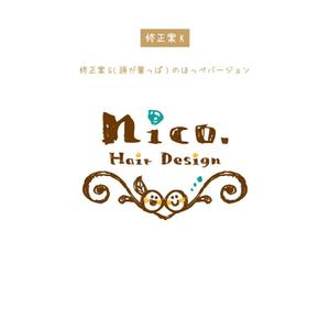 恵りこ (tampopohouse1128)さんの美容院 美容室 ヘアサロン「nico. hair design」のロゴへの提案