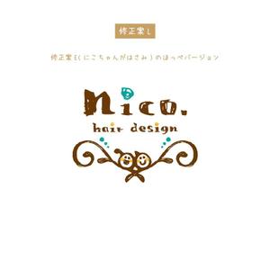 恵りこ (tampopohouse1128)さんの美容院 美容室 ヘアサロン「nico. hair design」のロゴへの提案