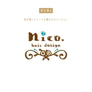 恵りこ (tampopohouse1128)さんの美容院 美容室 ヘアサロン「nico. hair design」のロゴへの提案