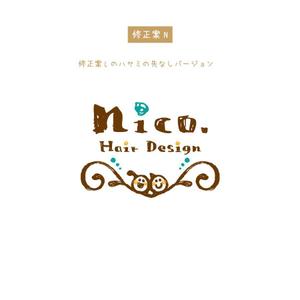 恵りこ (tampopohouse1128)さんの美容院 美容室 ヘアサロン「nico. hair design」のロゴへの提案