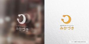 VainStain (VainStain)さんの女性のための鍼灸サロン「はりきゅうサロン　みかづき」のロゴへの提案