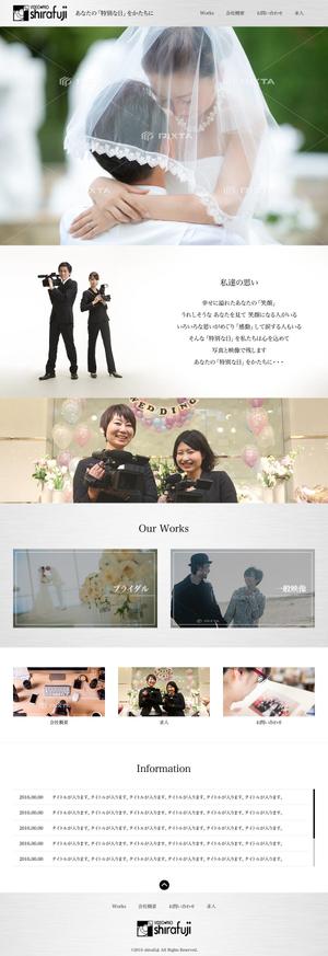 VoW ()さんの動画制作会社のスタイリッシュなサイト トップデザインのみへの提案