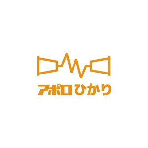 カタチデザイン (katachidesign)さんの通信会社「アポロひかり」のロゴへの提案