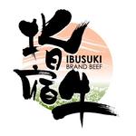 SRDADDYさんの「指宿牛」のロゴ作成への提案