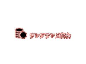 nyapifelさんの合同会社ラングランズ商会の会社ロゴへの提案